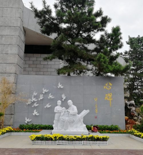 彭德怀纪念馆绿化提质改造